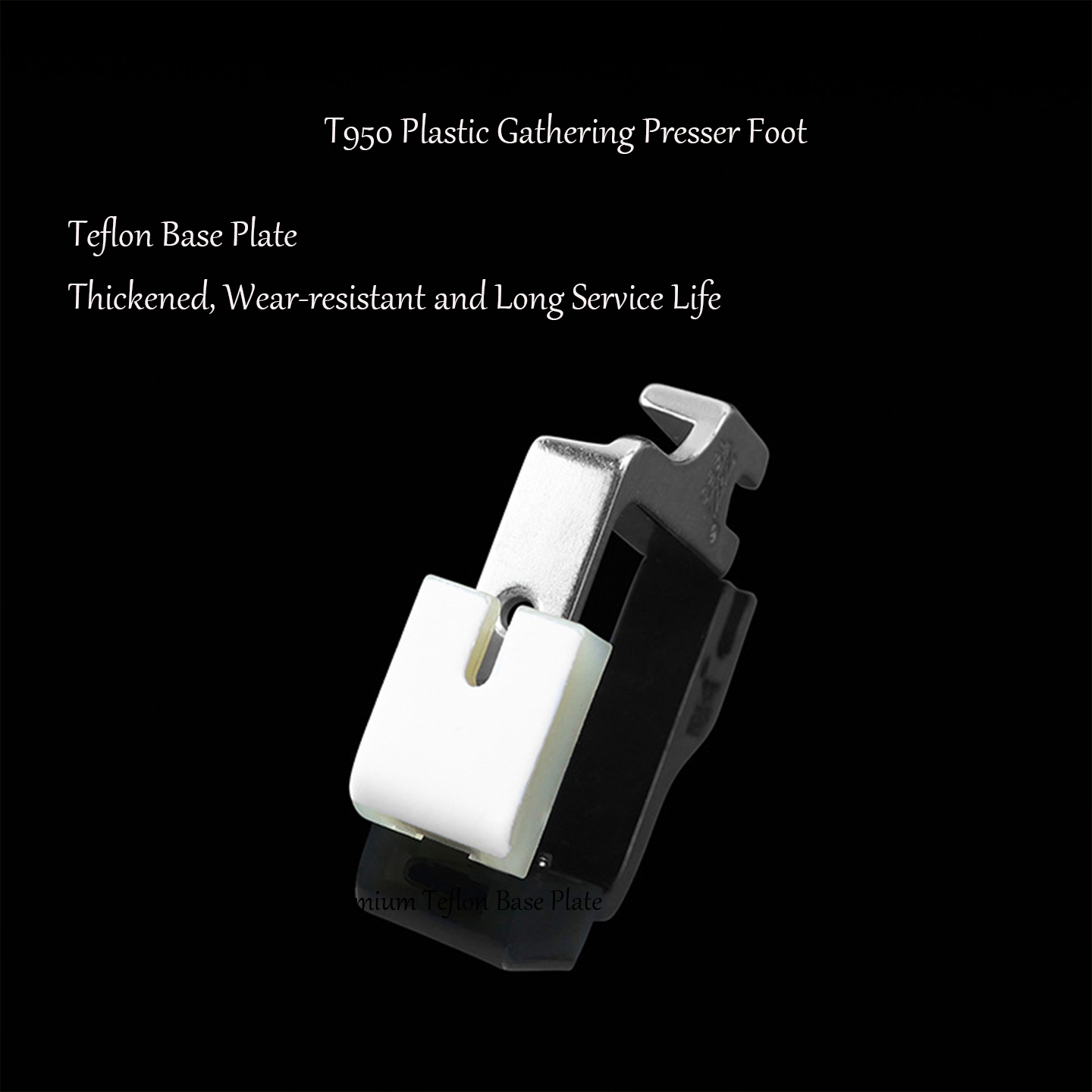 Прижимная лапка T950 из тефлон – обзор и цена Sewing Machine Fabric